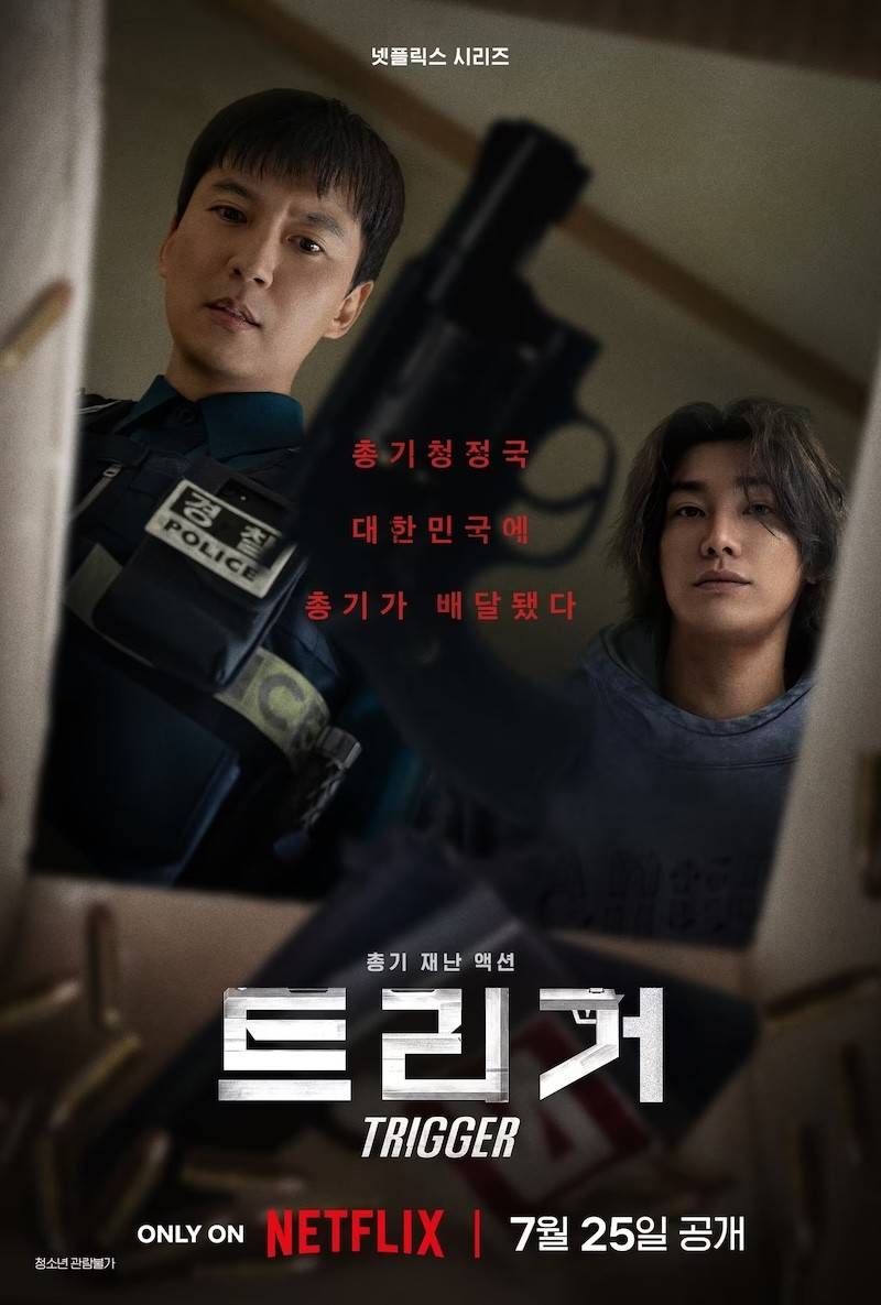 Still cut drama korea Trigger (dok. IMDb/Trigger)
