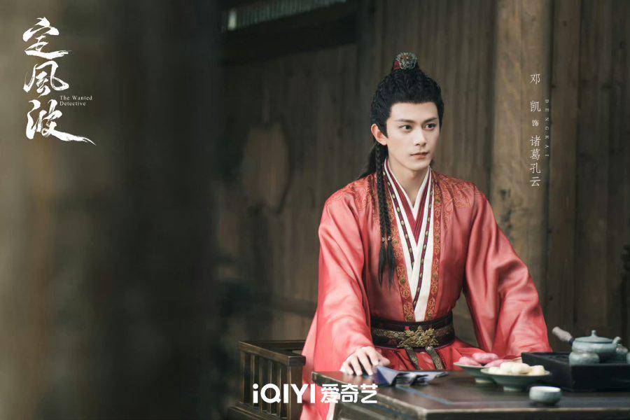 cuplikan drama The Wanted Detective (dok.iQIYI/The Wanted Detective)