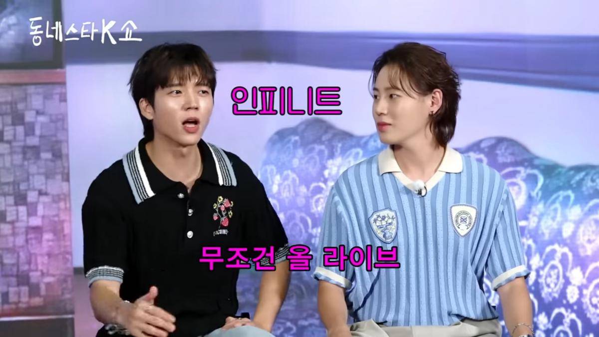 Woohyun INFINITE dan Ha Sung Woon (youtube.com/@thekstarnextdoor)