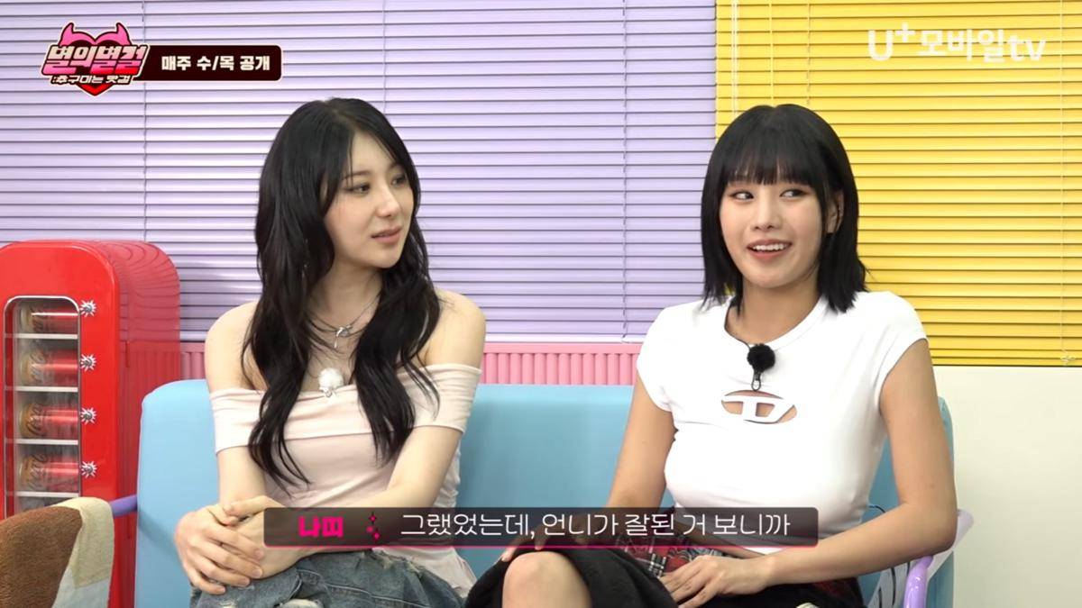 Chaeyeon dan Natty