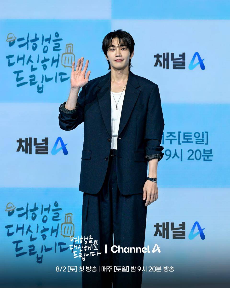 Konferensi pers My Lovely Journey (dok.Channel A/My Lovely Journey)