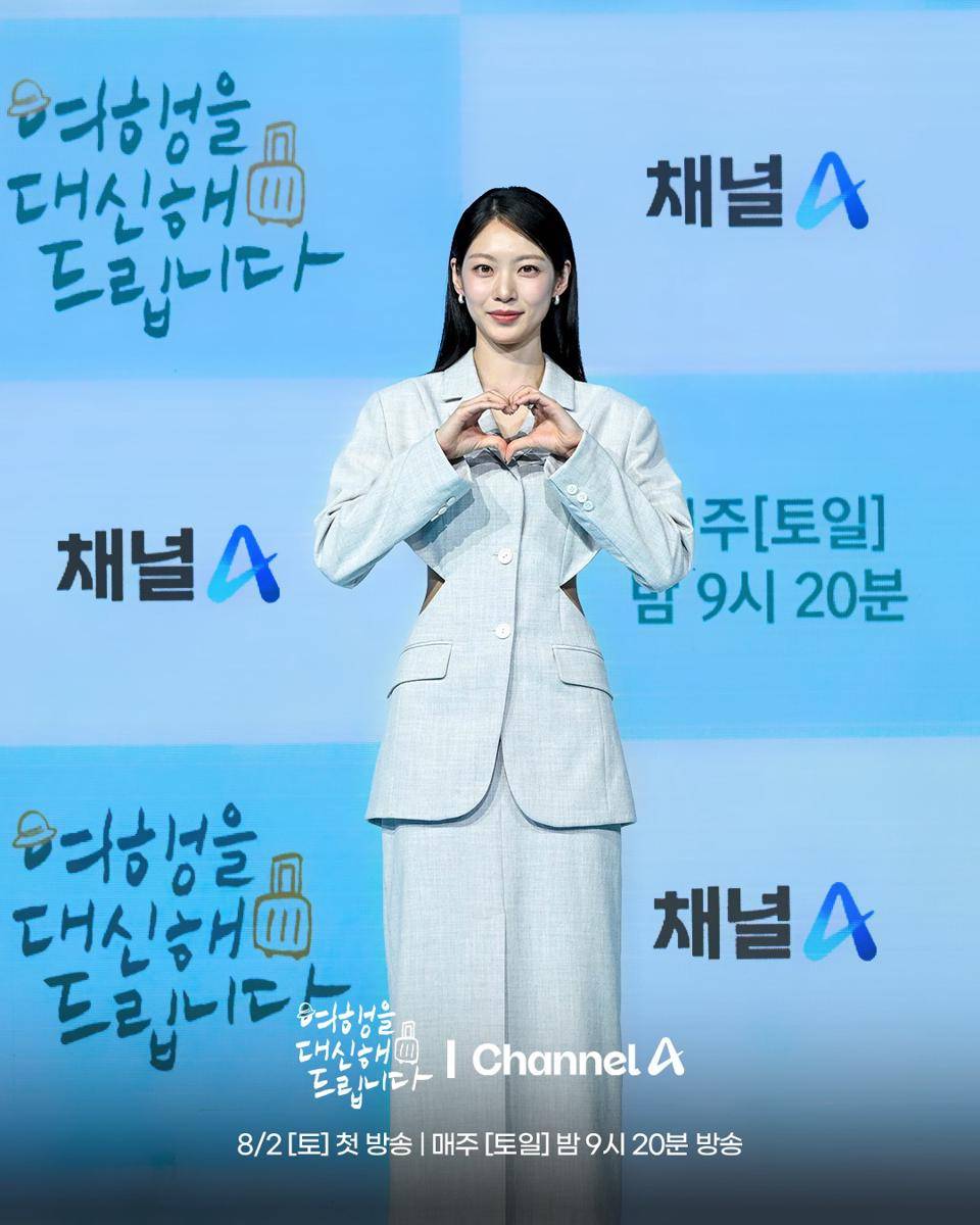 Konferensi Pers My Lovely Journey (dok.Channel A/My Lovely Journey)