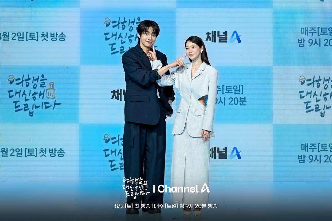 Konferensi pers My Lovely Journey (dok.Channel A/My Lovely Journey)