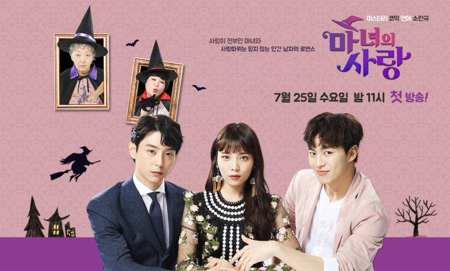 poster KDrama Witch's Love (dok.MBN/Witch's Love)