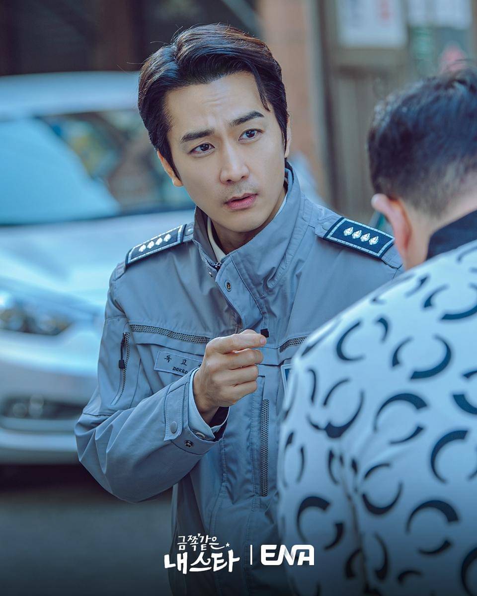 still cut My Troublesome Star