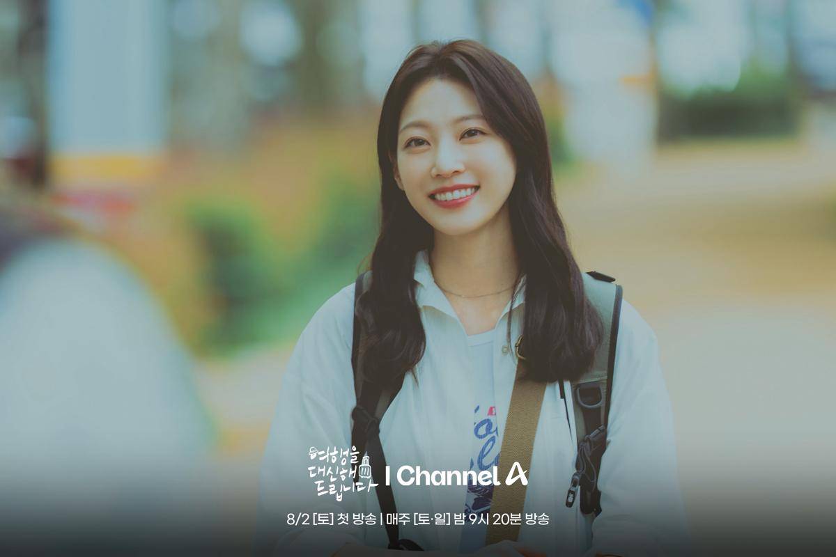 Cuplikan drakor My Lovely Journey (dok. Channel A/My Lovely Journey)