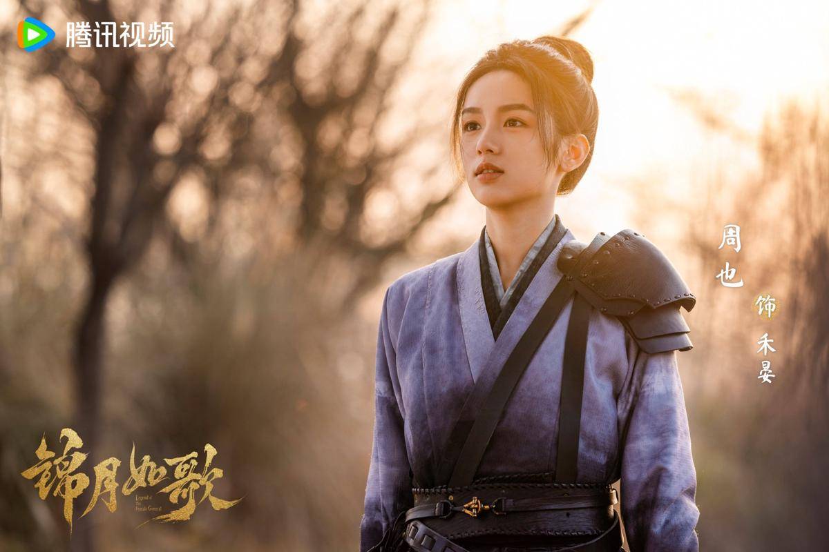 still cut drama China Legend of the Female General (dok. Tencent Video)