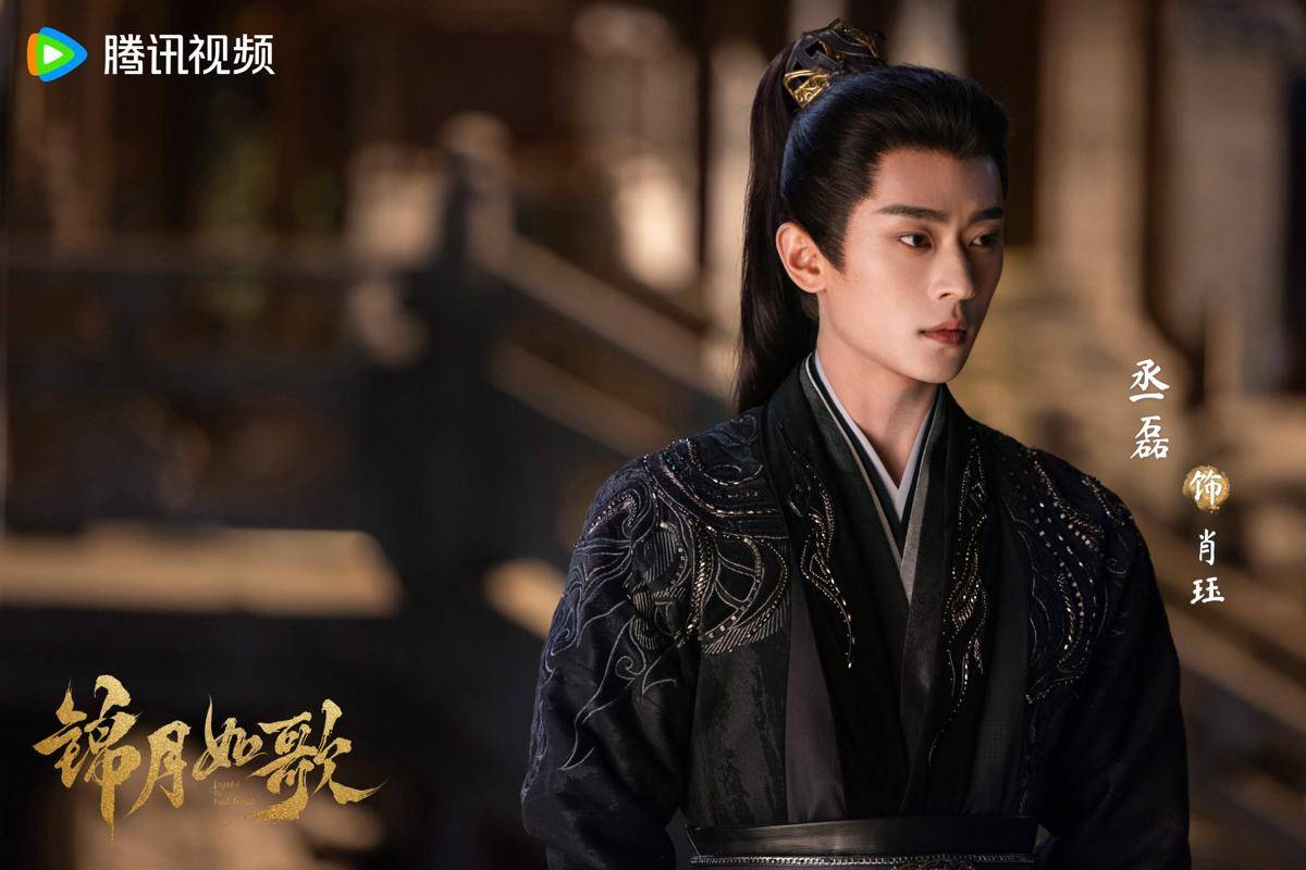 still cut drama China Legend of the Female General (dok. Tencent Video)