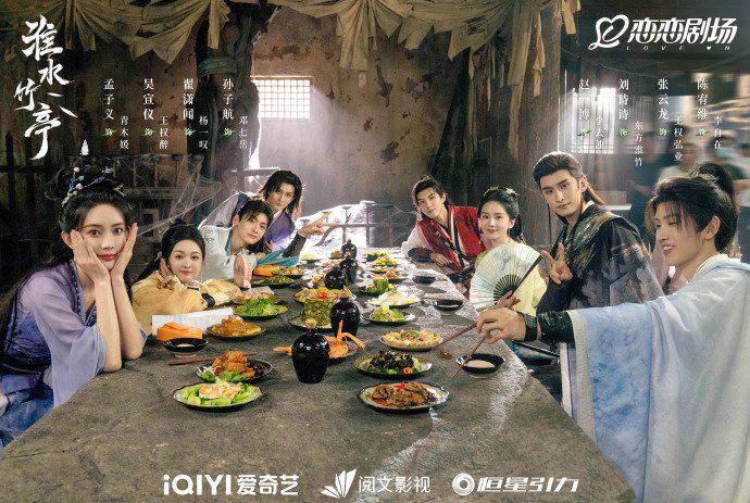 still cut drama China Love in Pavilion (dok. iQIYI)