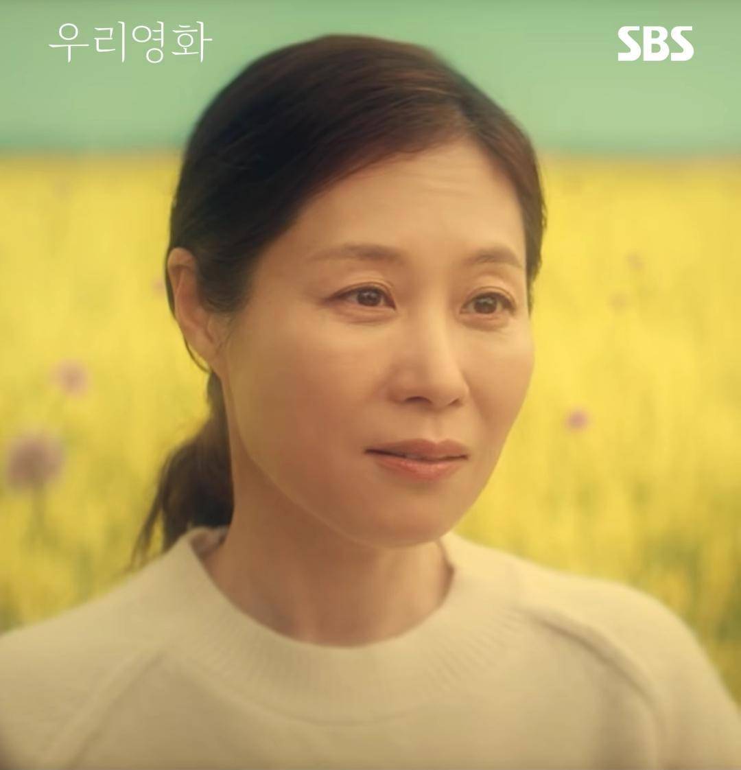 Moon So Ri di drama Our Movie (instagram.com/sbsdrama.official)