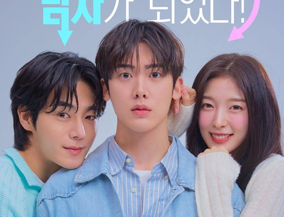 Yoo Jung Hoo, Yoon San Ha, dan Arin di drama My Girlfriend is the Man (instagram.com/kbsdrama)