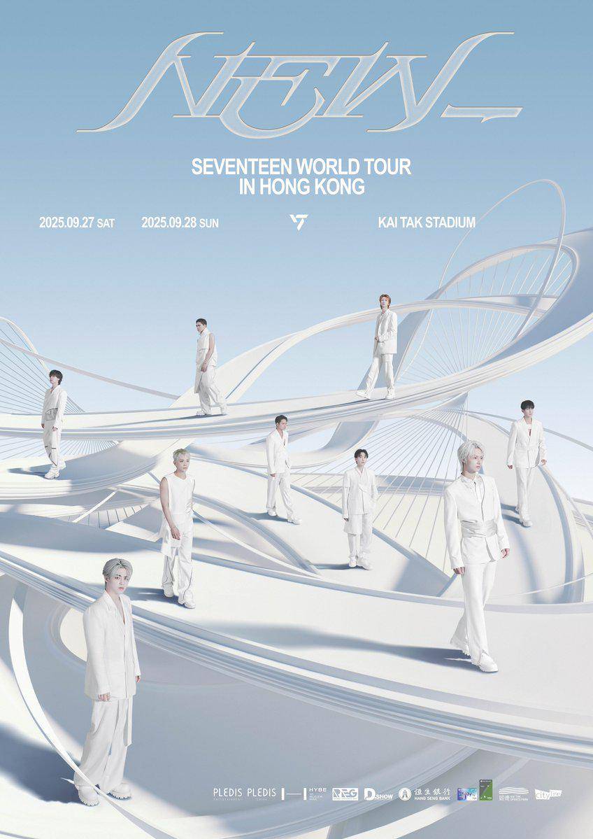 Poster world tour seventeen (x.com/pledis_17)