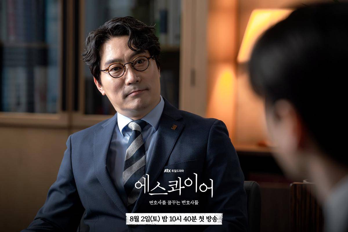 Still cut drama Korea Beyond the Bar (dok. JTBC/Beyond the Bar)