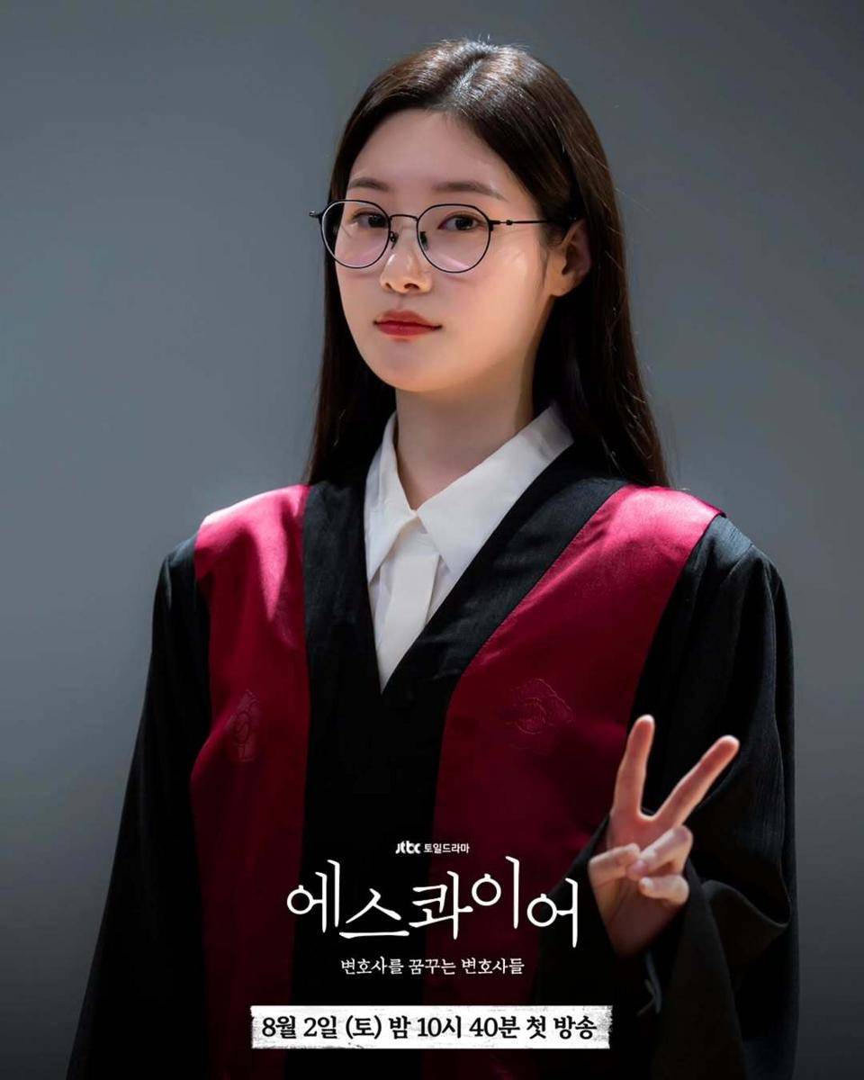 Still cut drama Korea Beyond the Bar (dok. JTBC/Beyond the Bar)