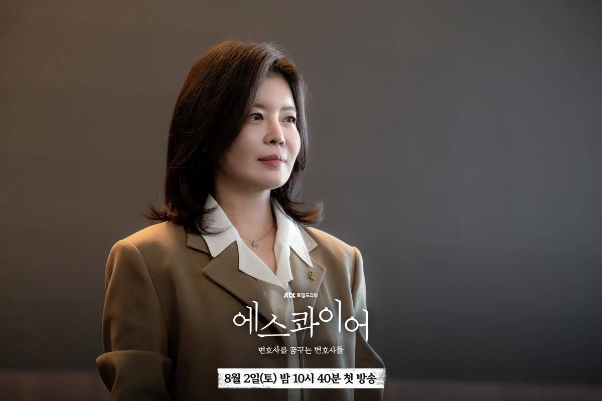 Still cut drama Korea Beyond the Bar (dok. JTBC/Beyond the Bar)