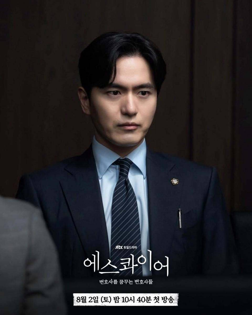 Still cut drama Korea Beyond the Bar (dok. JTBC/Beyond the Bar)