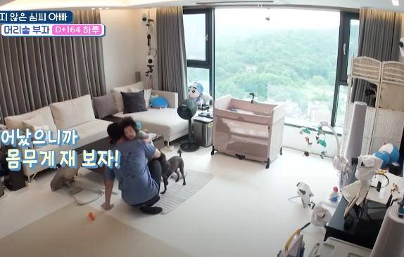 Rumah Shim Hyung Tak (Dok.KBS/The Return of Superman)