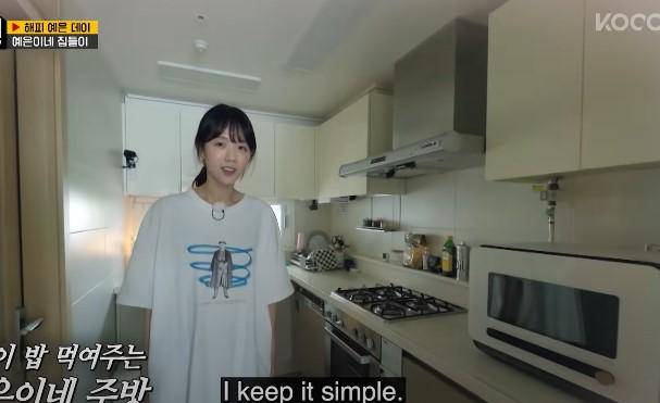 Rumah Ji Ye Eun (Dok.SBS/Running Man)
