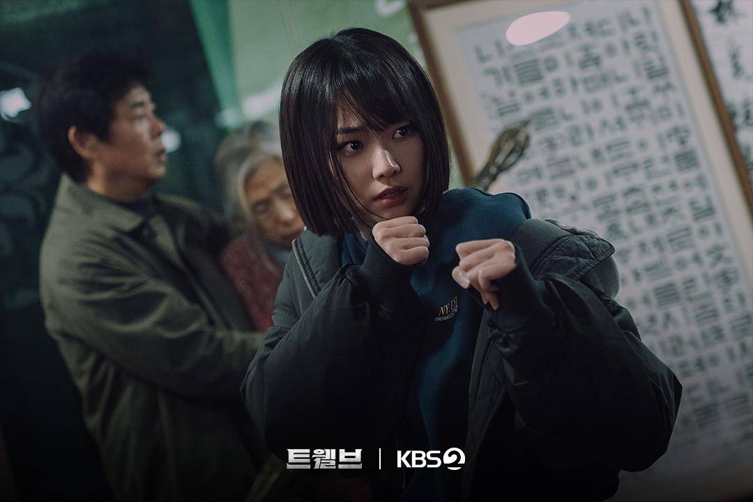 Still cut Twelve (dok.KBS/Twelve)