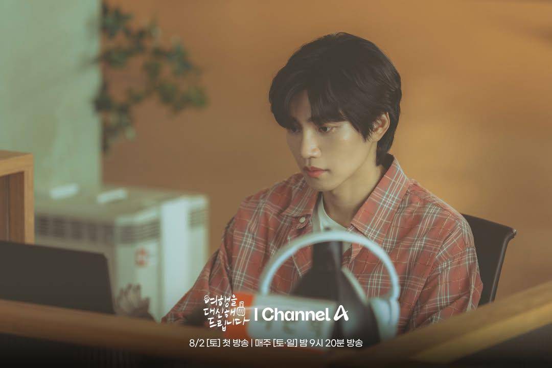 Still cut My Lovely Journey (dok.Channel A/My Lovely Journey)