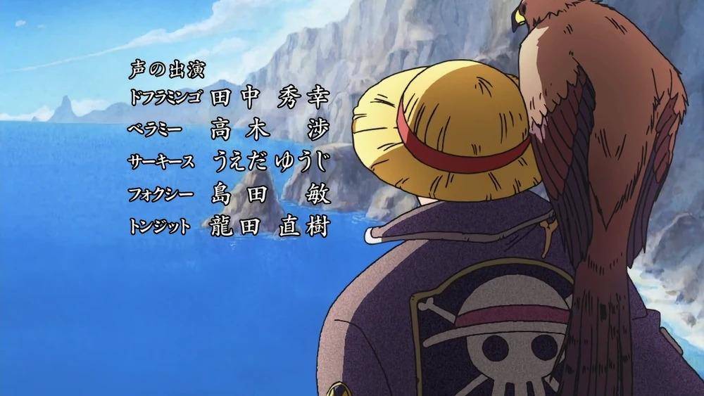 Jolly Roger Luffy One Piece Ending.jpg