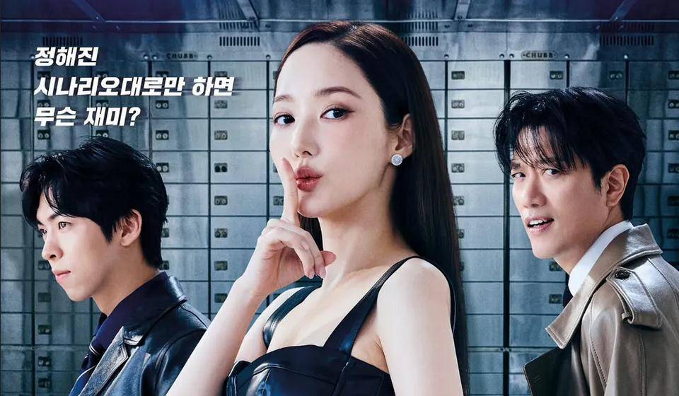 Still cut Confidence Queen (dok. Coupang Play/Confidence Queen) 