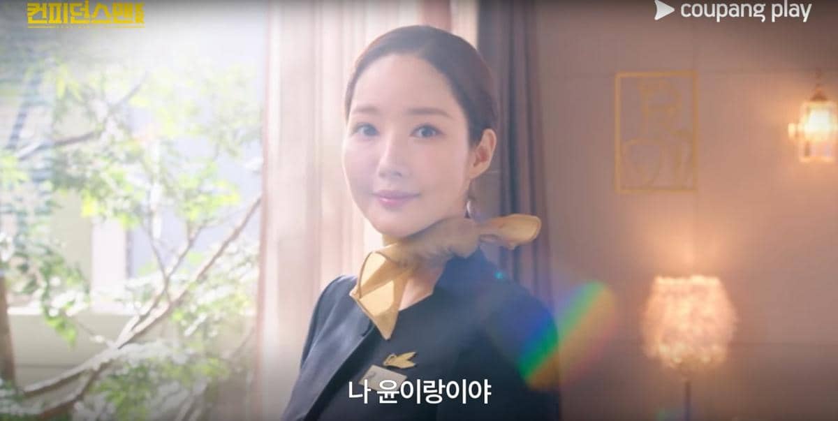 still cut Confidence Queen (dok. Coupang Play/Confidence Queen) 