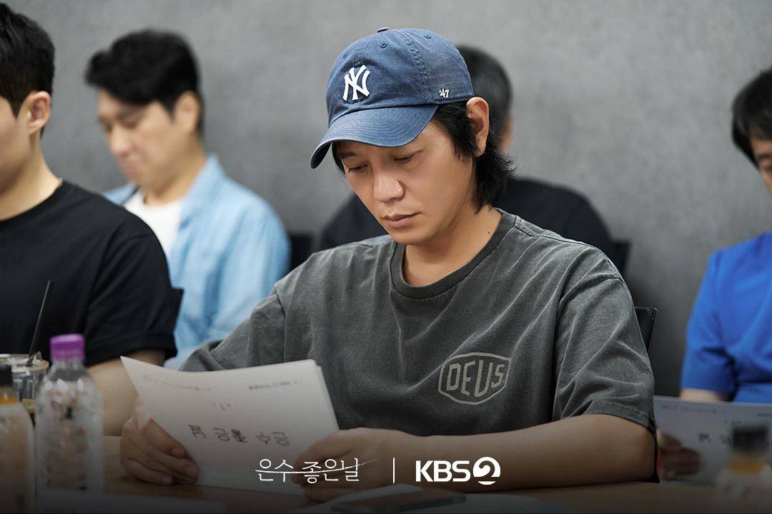 script reading Eun Soo's Good Day (Instagram.com/kbsdrama) 