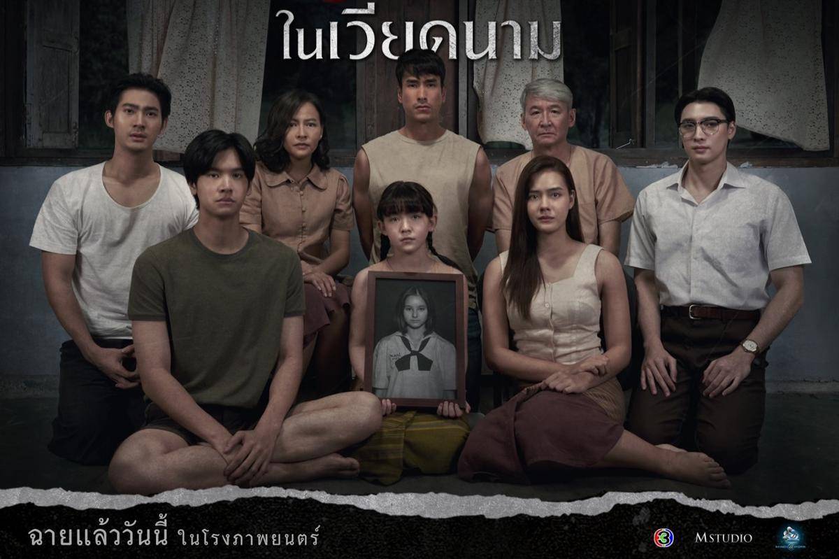 poster Death Whisperer 2 (x.com/Ch3Thailand_33)