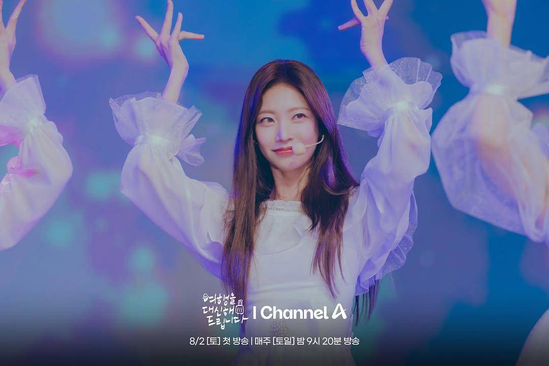 still cuts drama My Lovely Journey (instagram.com/channela_insta)
