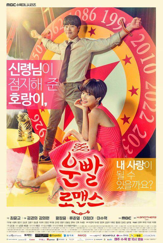 poster drama Lucky Romance (dok. MBC/Lucky Romance)