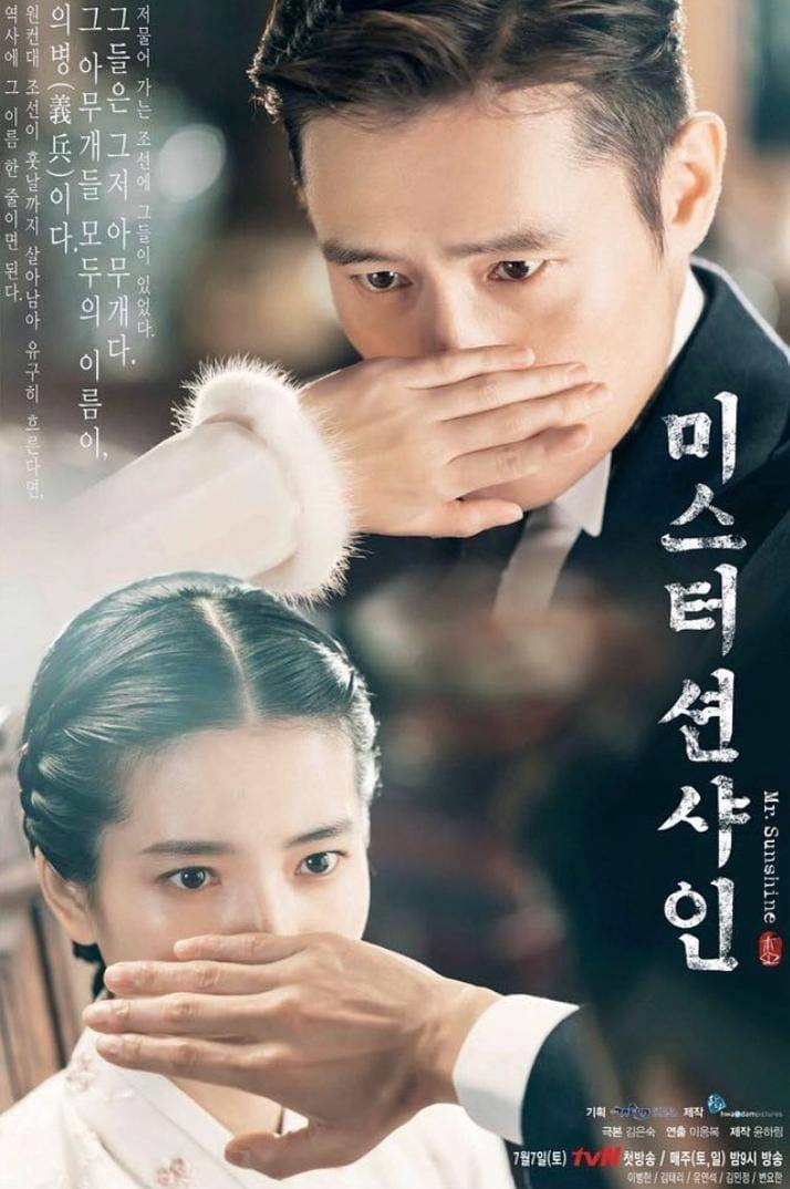 poster drama Mr. Sunshine (instagram.com/bhent_official)