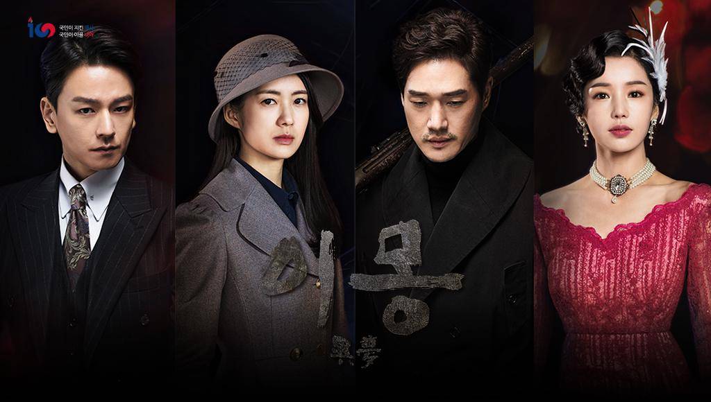 poster drama Different Dreams (Dok. MBC/Different Dreams)