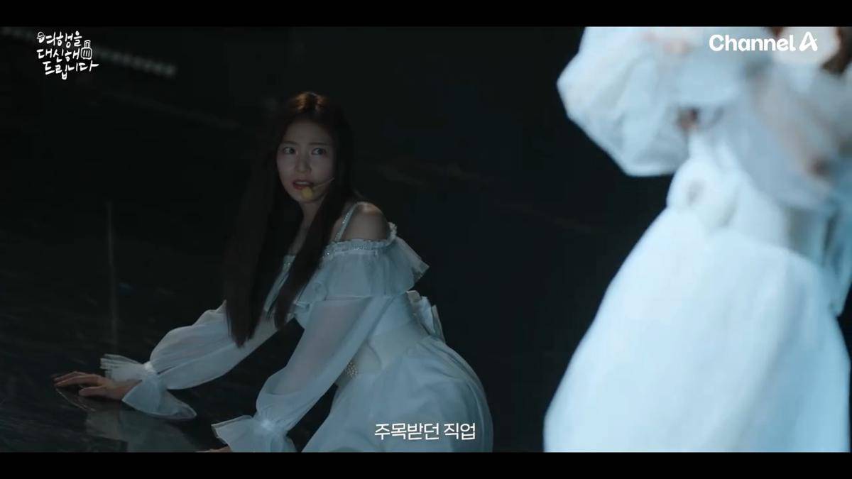 still cuts drama My Lovely Journey (instagram.com/channela_insta)