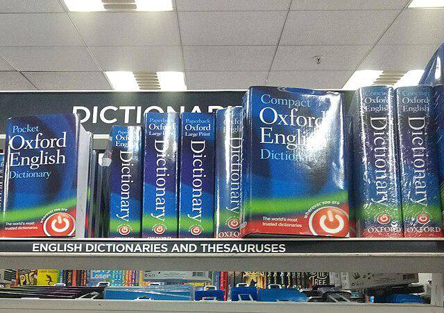 ilustrasi oxford English dictionary