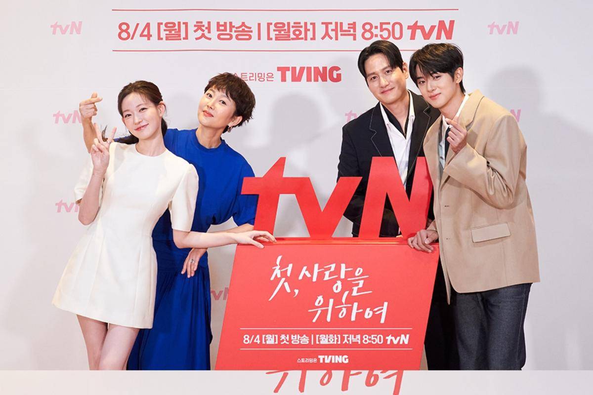 Konferensi pers Love Take Two (dok.tvN/Love Take Two)