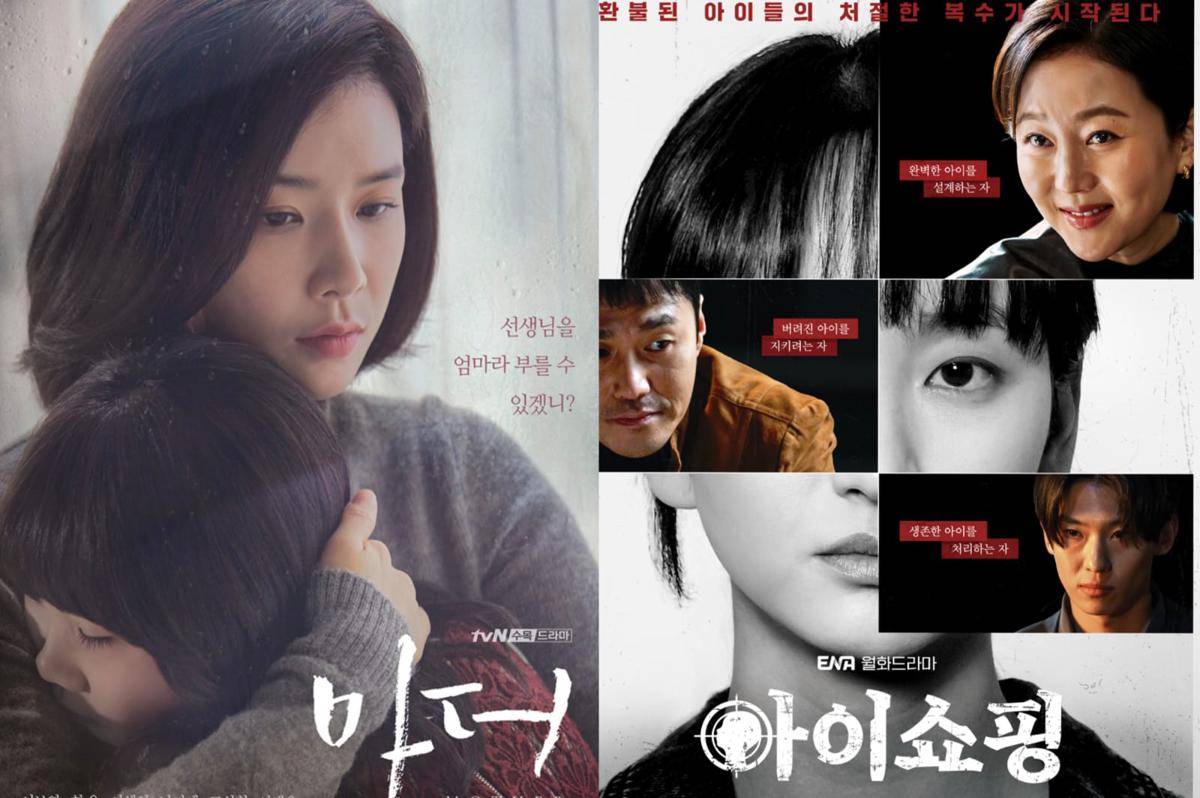 poster KDrama Mother (dok.tvN/Mother) | poster KDrama The Defects (instagram.com/channel.ena.d)