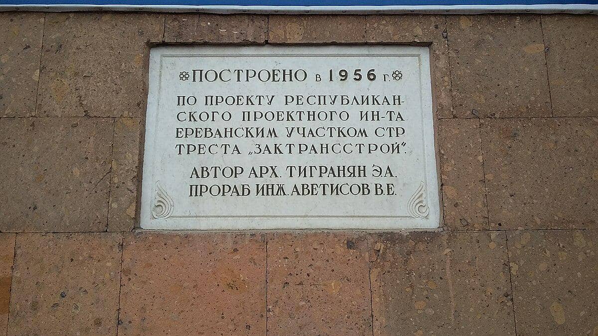 potret plakat berbahasa Armenia di Stasiun Yerevan 