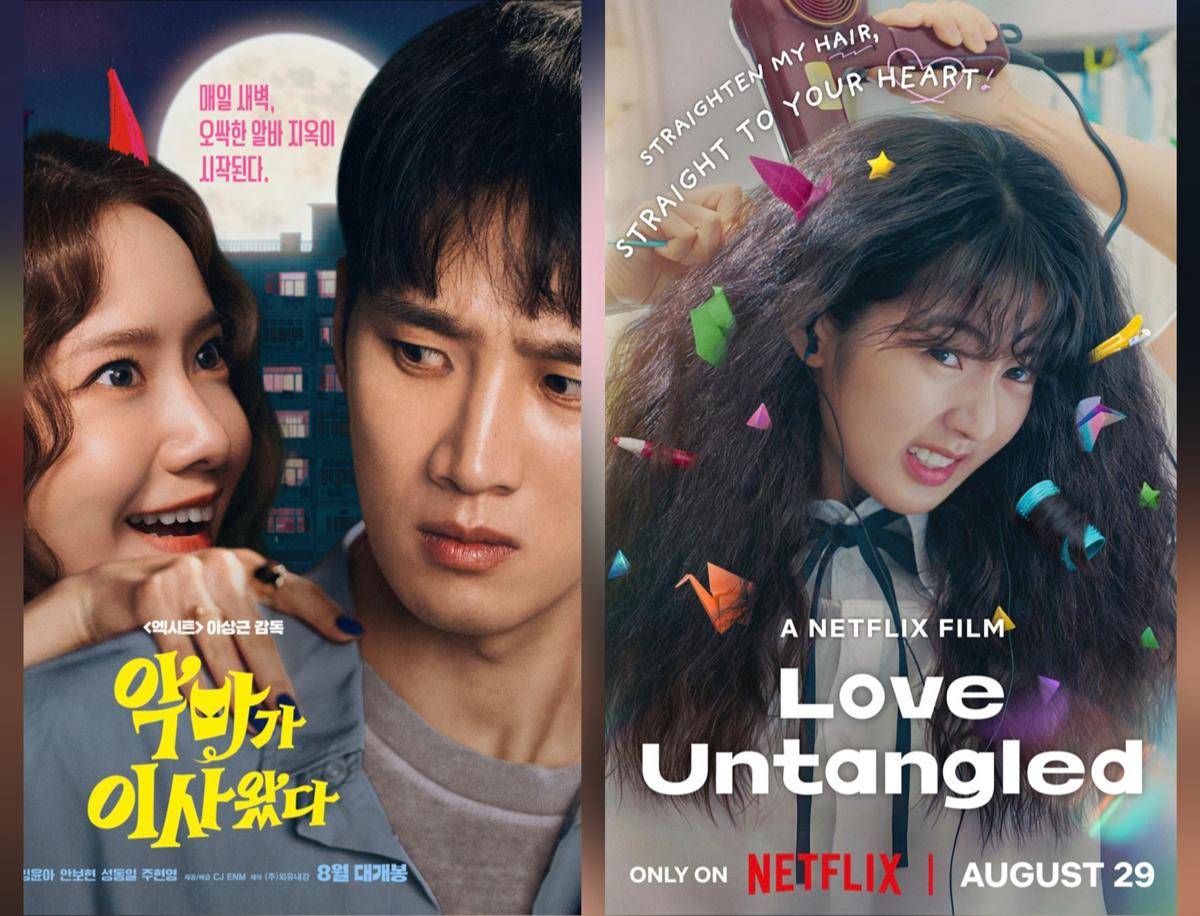 Film Pretty Crazy (dok. CJ Entertainment/Pretty Crazy) | Film Love Untangled (dok. Netflix/Love Untangled)