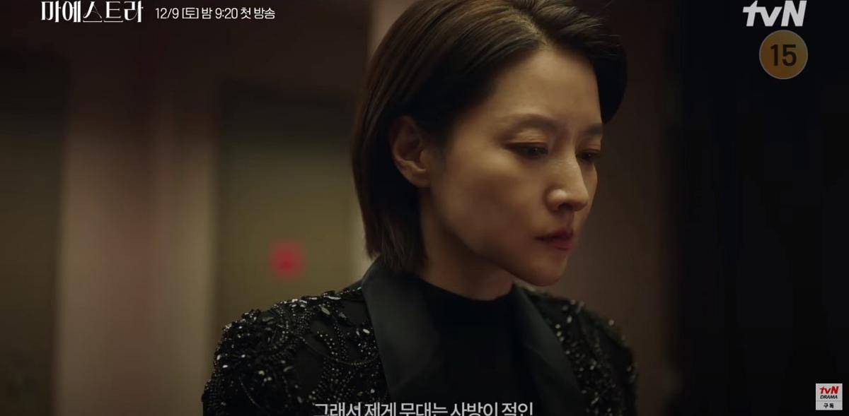 still cut Maestra: Strings of Truth 