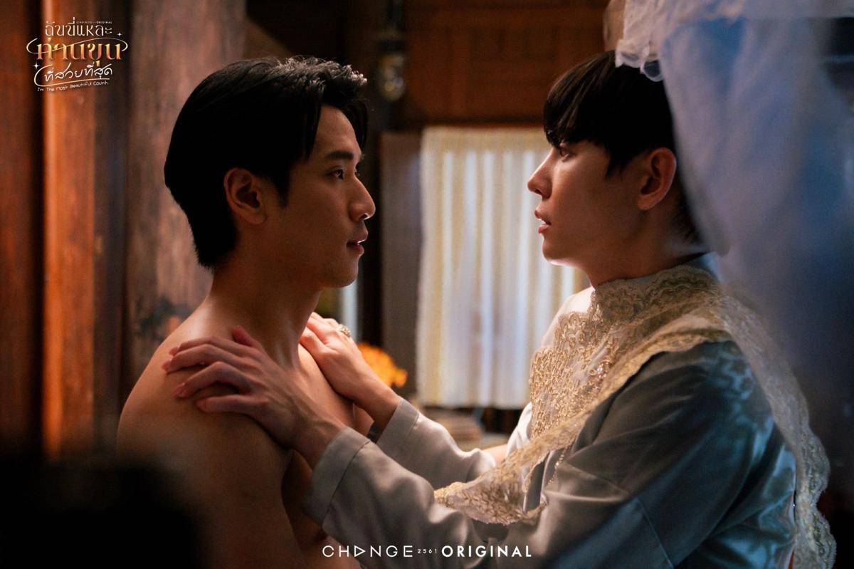 still cut I'm the Most Beautiful Count (Dok.Change2561/I'm the Most Beautifu Count)