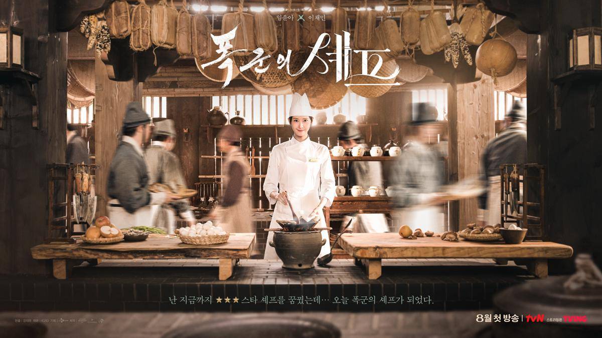 Cuplikan drakor Bon Appetit, Your Majesty