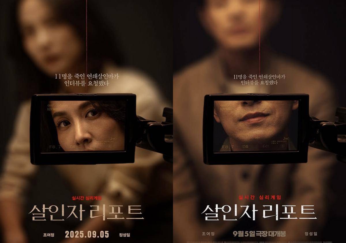 poster karakter Murderer Report (Instagram.com/ygmicael)