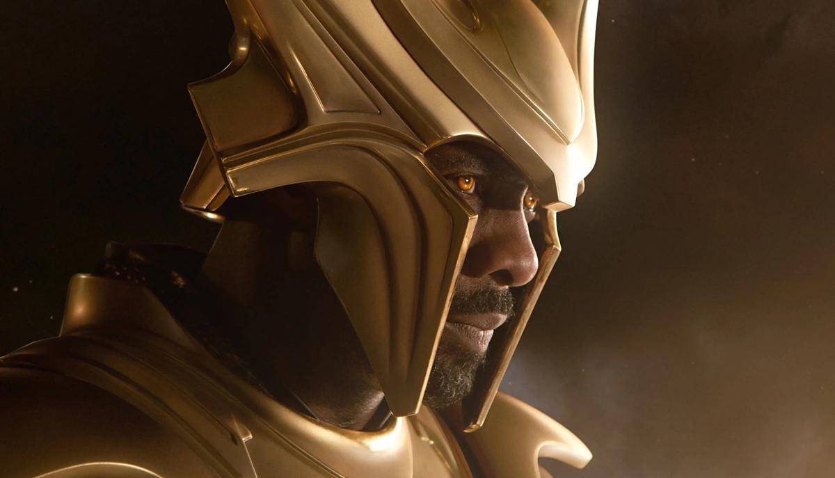 Heimdall