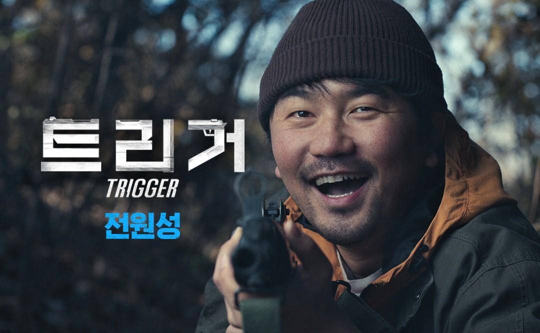 cuplikan drama Trigger (dok. Netflix/Trigger)