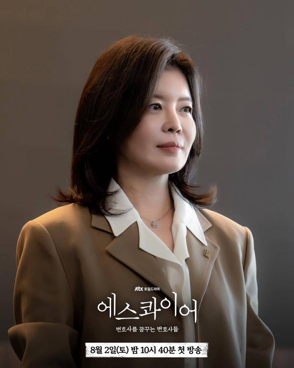 Still cut Beyond the Bar (dok.JTBC/Beyond the Bar)