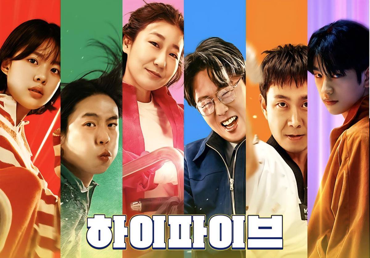 Film Hi-Five (dok. Next Entertainment World/Hi-Five)