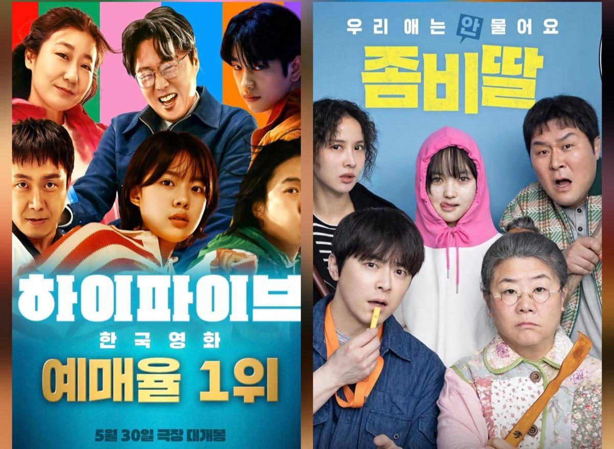 Film Hi-Five dan My Daughter is a Zombie (dok. Next Entertainment World/Hi-Five dan My Daughter is a Zombie)