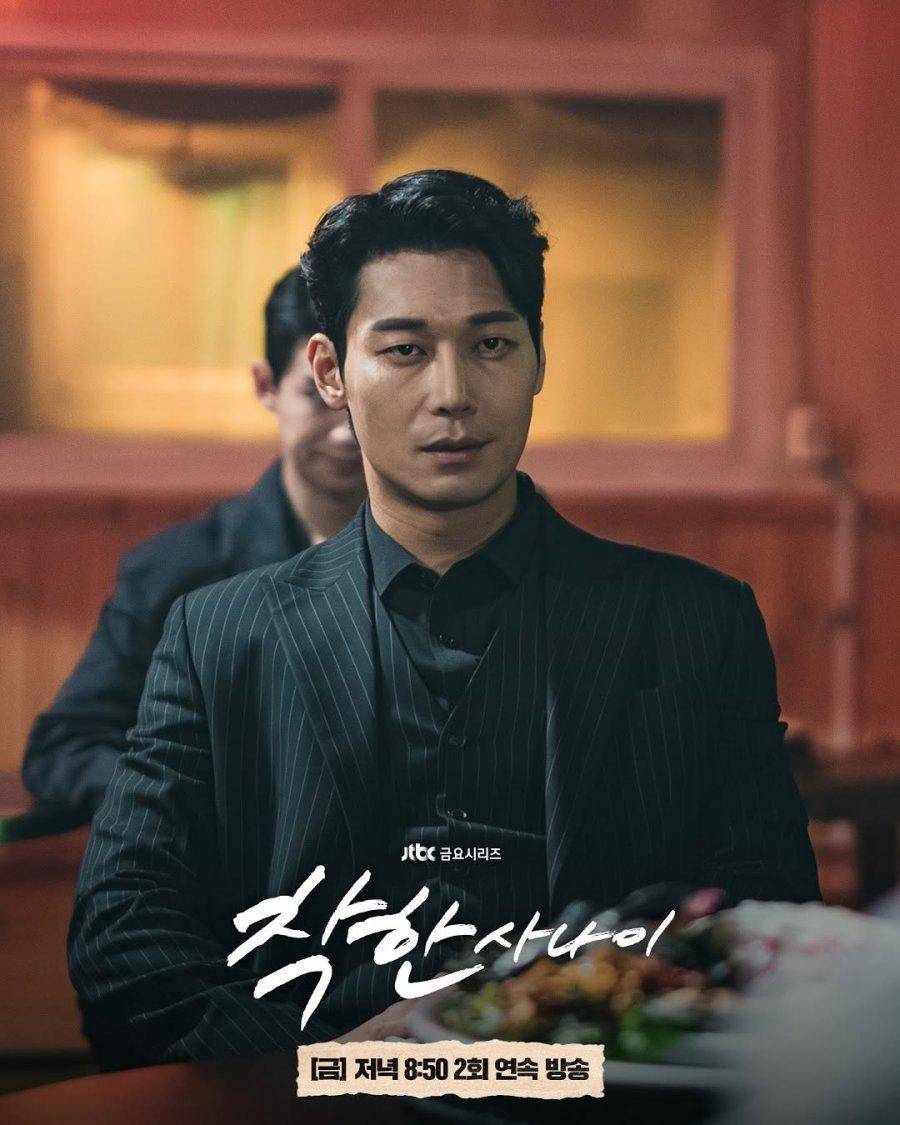 Still cut The Nice Guy 