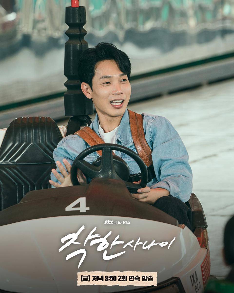 cuplikan drama The Nice Guy